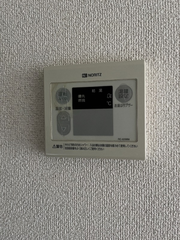 フォーレスト・センタービル9階 部屋その他