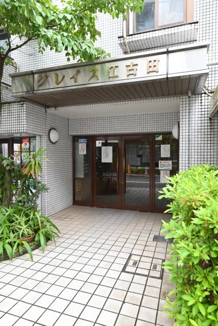 グレイス江古田3階 その他共有部分