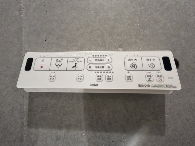 グランパセオ目黒大塚山0205号室 部屋設備