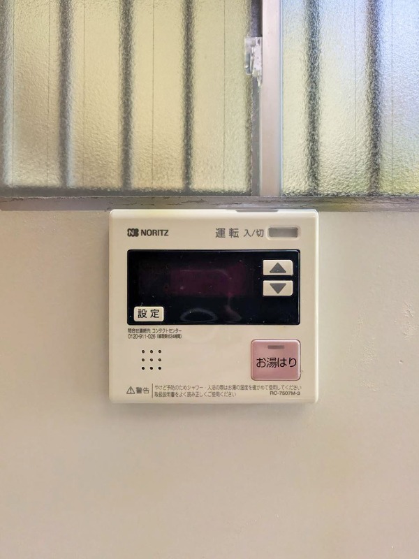 中川邸 部屋設備