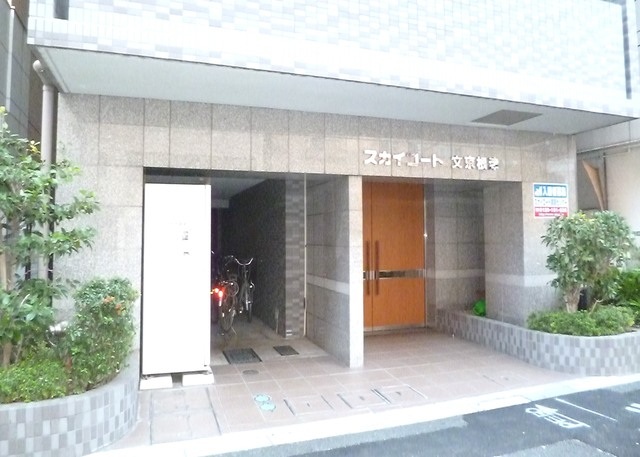 スカイコート文京根津 エントランス