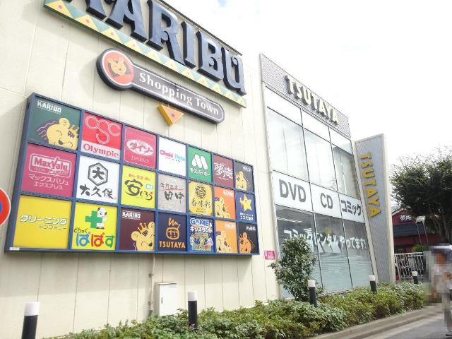 ミネルヴァ千住新橋 ショッピングタウン・カリブ梅島店まで741ｍ