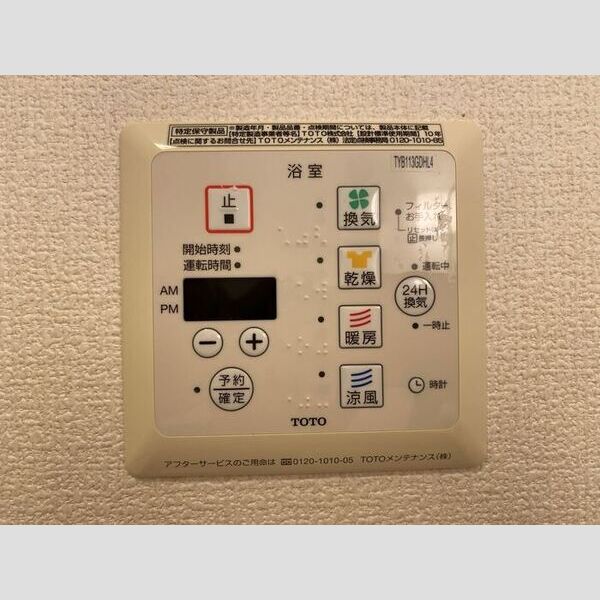 hale mahana201号室 201号室　浴室乾燥