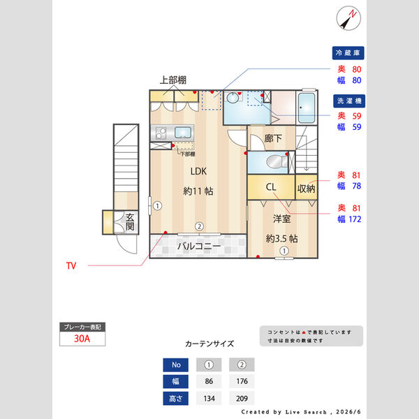 プラセール201号室 間取図