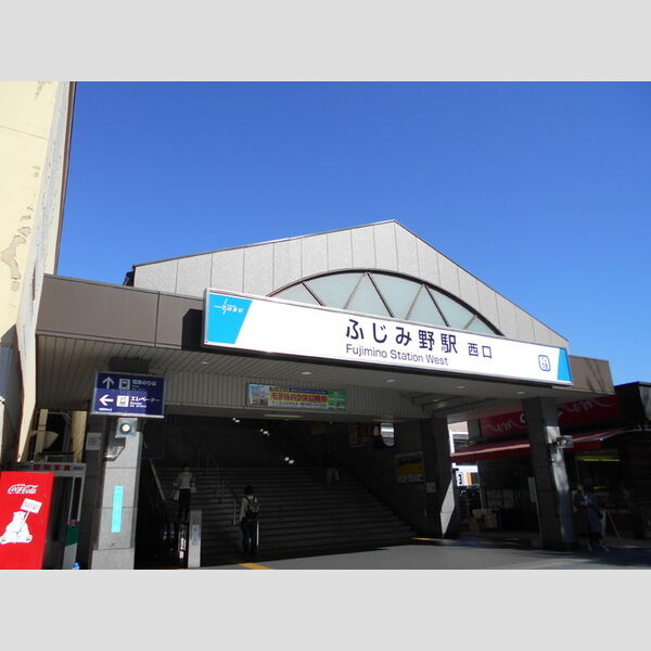 アイビスふじみ野206号室 ふじみ野駅