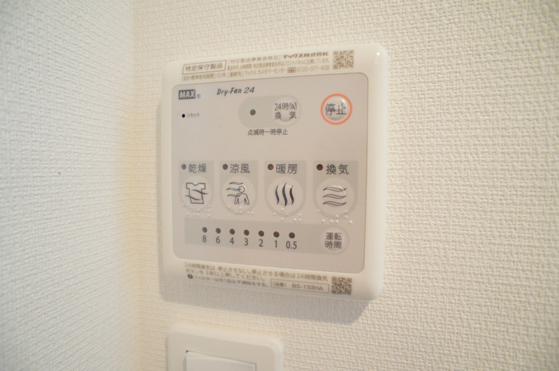 リブリ・エ・トワ 部屋設備