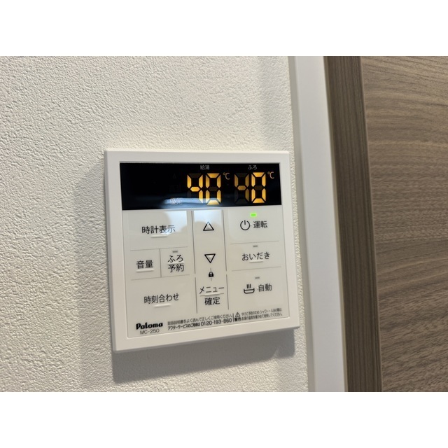 MQuarto新座Ⅱ303号室 部屋その他