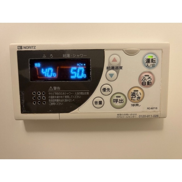 ルミエール岸町203号室 部屋その他