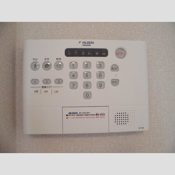 レーヴ　Ⅱ ALSOLホームセキュリティ