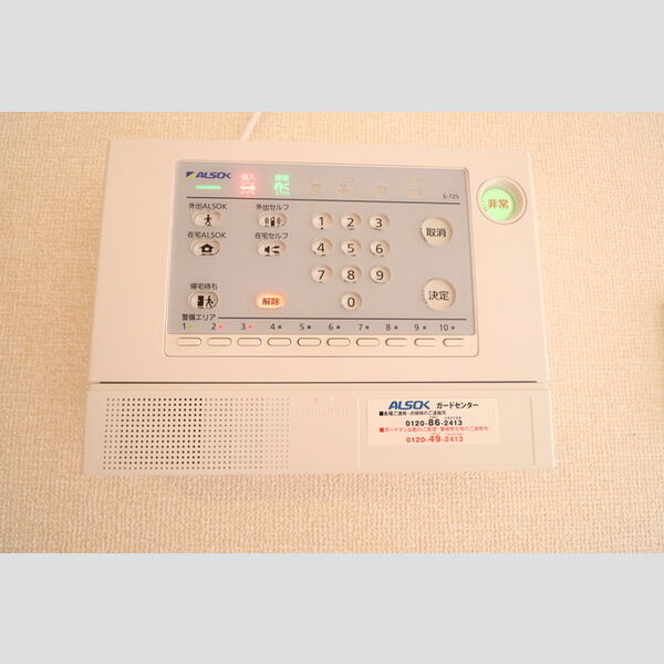 ベルレージュ・パルコ アルソックのホームセキュリィティ