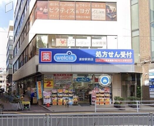 クオーレプロバンス浦安Ⅰ(F-045) ウエルシア薬局浦安駅前店