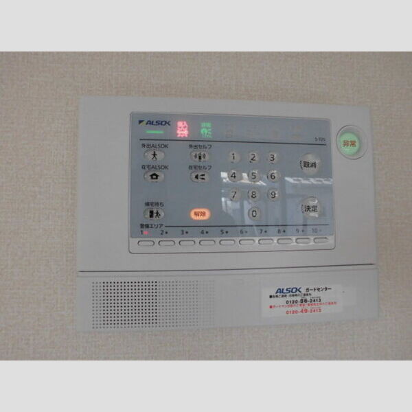 グレイス　A ALSOK