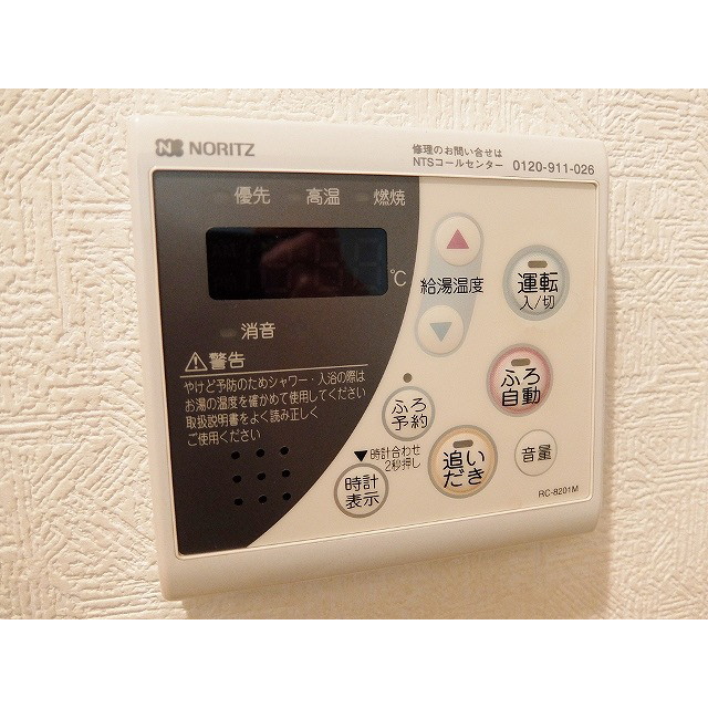 アムール ラ ペ202号室 部屋その他