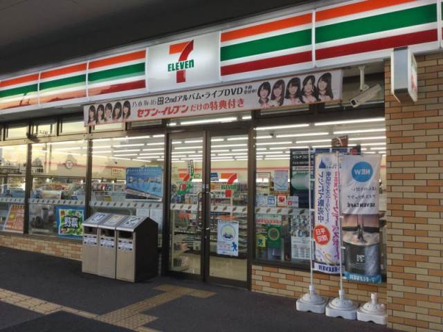 スカイハイツ（飯山満）2階 セブン-イレブン船橋前原西６丁目店