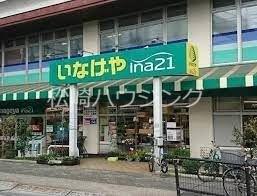 Ｔフラット2階 いなげやina21練馬中村南店