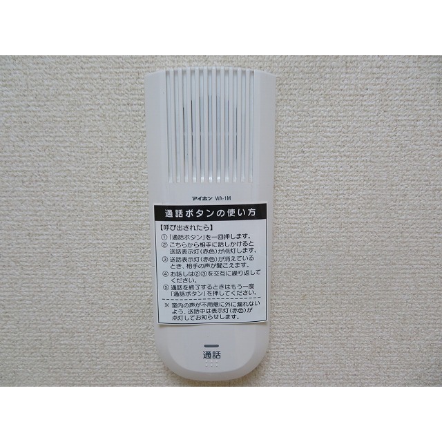 シャンテ　エスポワール0102号室 インターホン