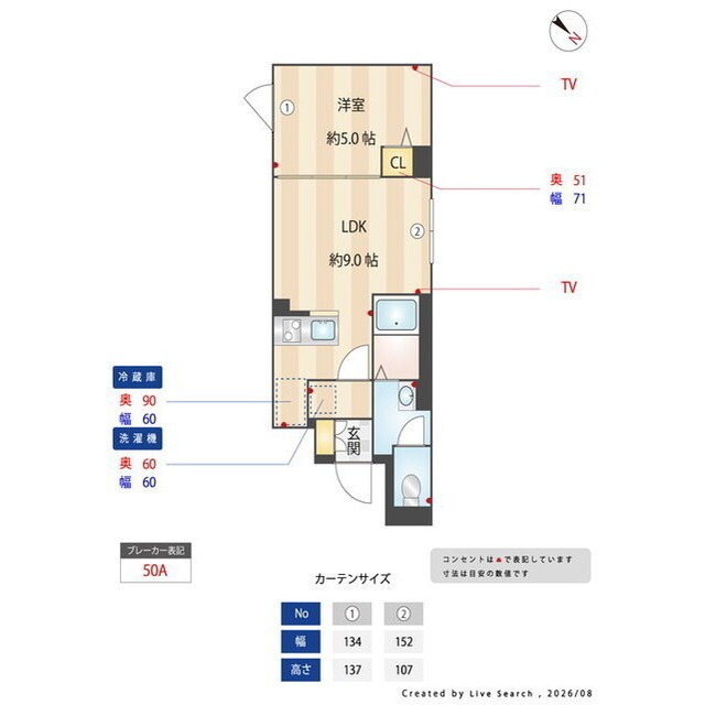 エルファーロ神宮前Ⅴ0402号室 内観