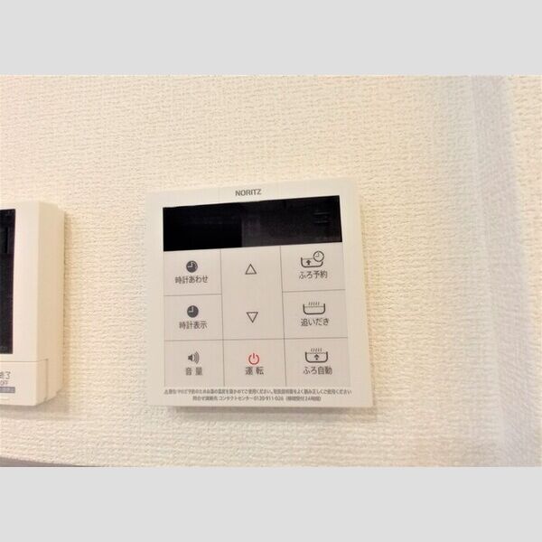 LUXUS303号室 追い焚き給湯リモコン