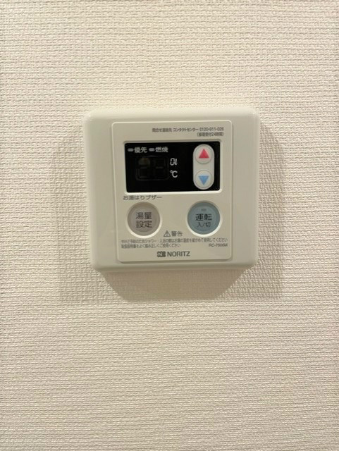 サウス新城 部屋設備
