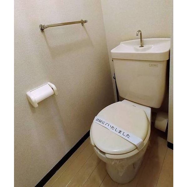 グレープ・パル トイレ