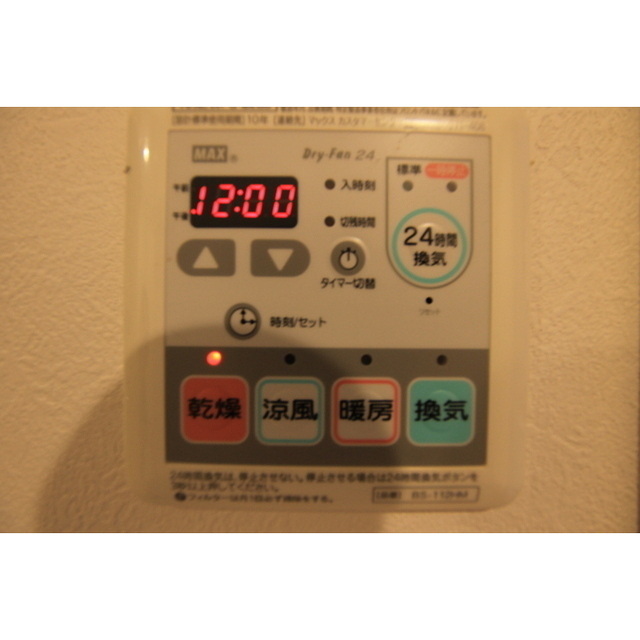 ドゥーエ新川崎0202号室 部屋その他