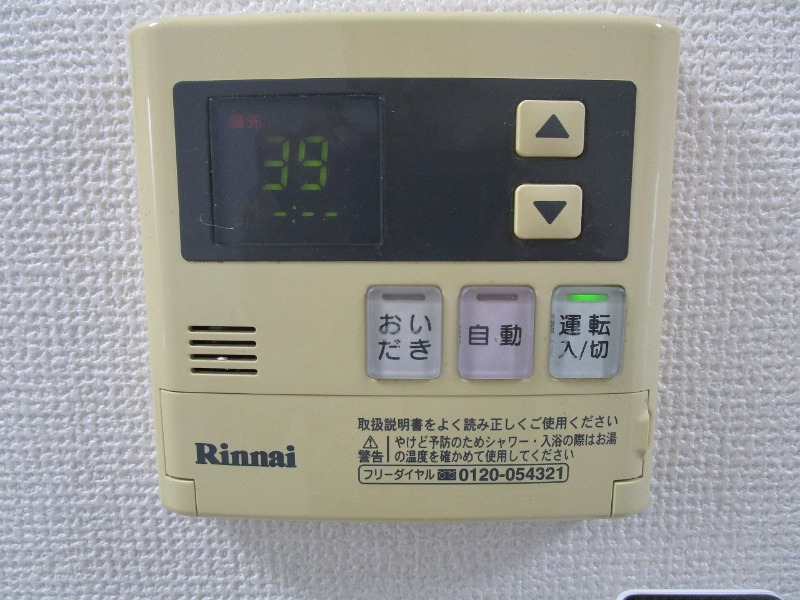 ベルデュール永野Ⅰ2階 部屋その他