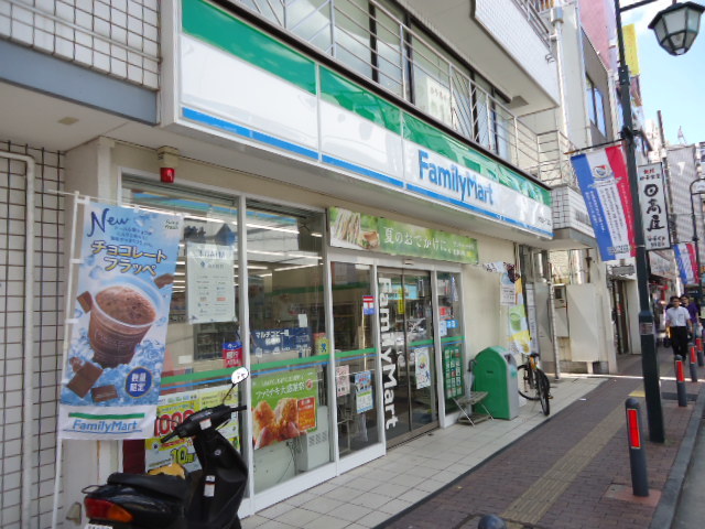 大倉山アルカディア0303号室 ファミリーマート大倉山駅前店