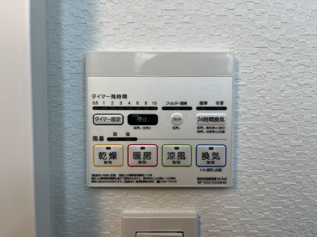 ＡＺＥＳＴ柴又0403号室 部屋設備