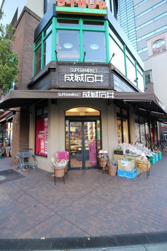 パレステュディオ日本橋浜町駅前 【スーパー】成城石井 日本橋浜町店まで520ｍ