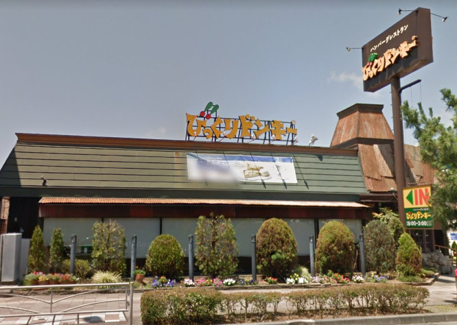 ディアレスト十間坂101号室 【ファミリーレストラン】びっくりドンキーまで340ｍ