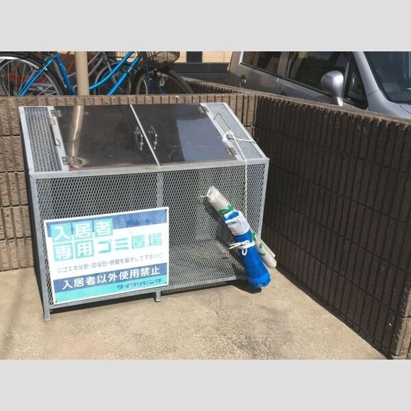 エイトフレア君塚 ゴミ置き場