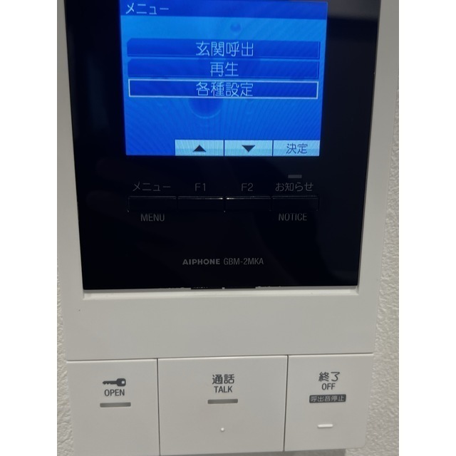 Es TRUTH Plus OSHIAGE101号室 部屋その他