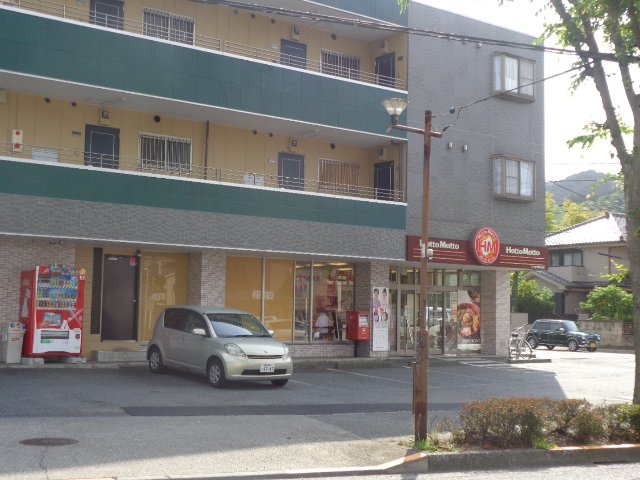 グリンコート102号室 ほっともっと八王子下恩方町店まで391ｍ