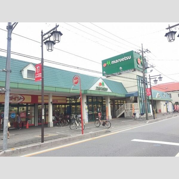 セリシール マルエツ白鍬店(278m)