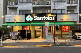 アトラス西早稲田3階 【スーパー】Santoku夏目坂店まで1089ｍ