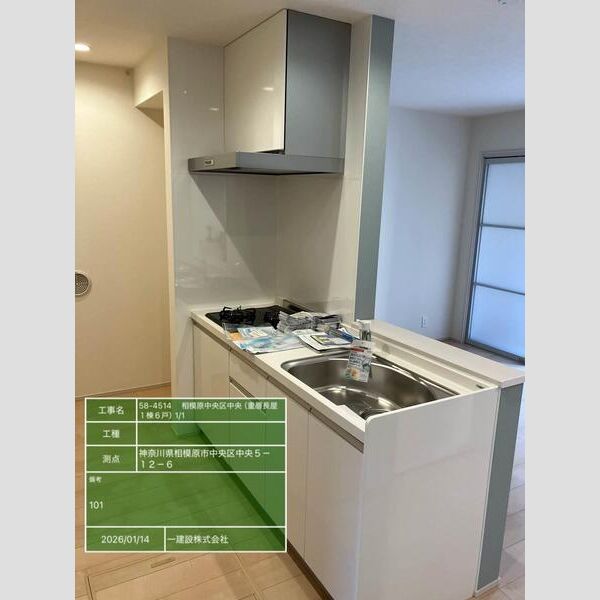 リーブルファイン相模原中央区中央201号室 別号室のお写真です