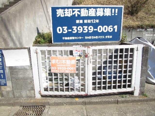 コーポハイランド1階 部屋その他