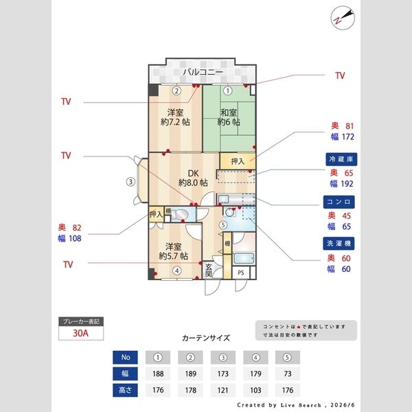 リビング
