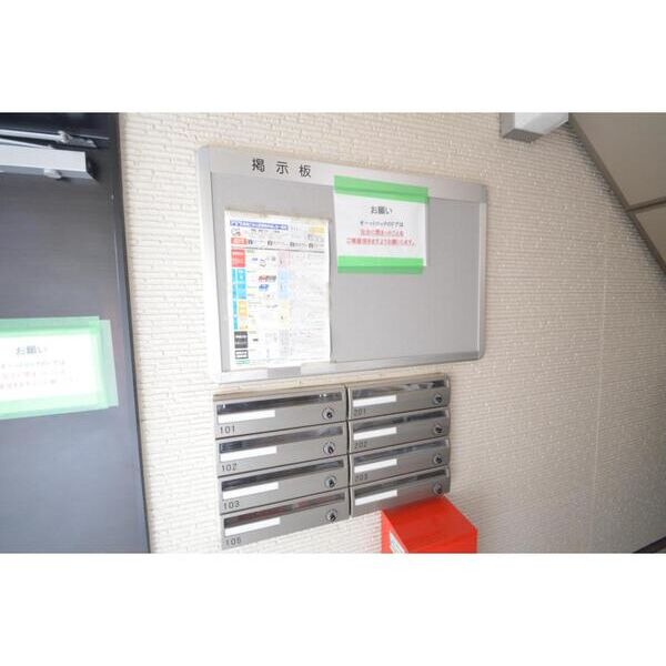 ルミエール103号室 部屋その他