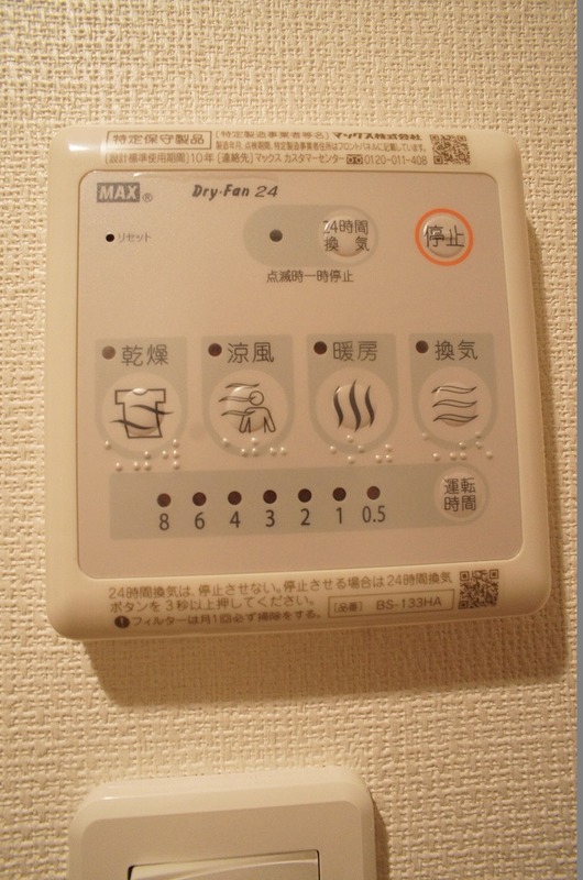 リブリ・Sana Isogo2階 部屋設備