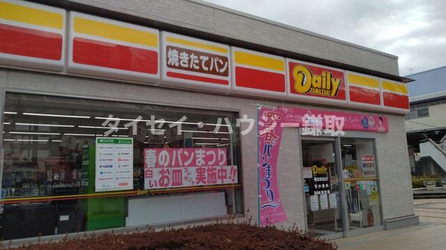 アーバンスクウェアーなかにしＬ棟0103号室 デイリーヤマザキ鎌取駅前店