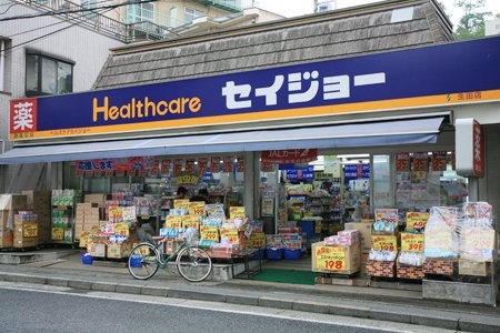 ハイム三田206号室 くすりセイジョー生田店