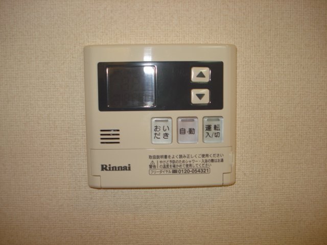 エバーシャインＳＯＧＡ202号室 給湯リモコン