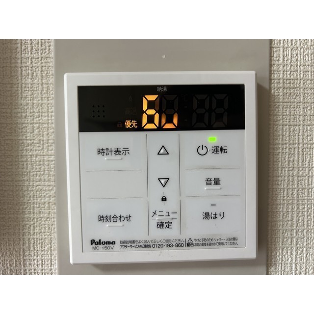サウスコートエル402号室 部屋その他