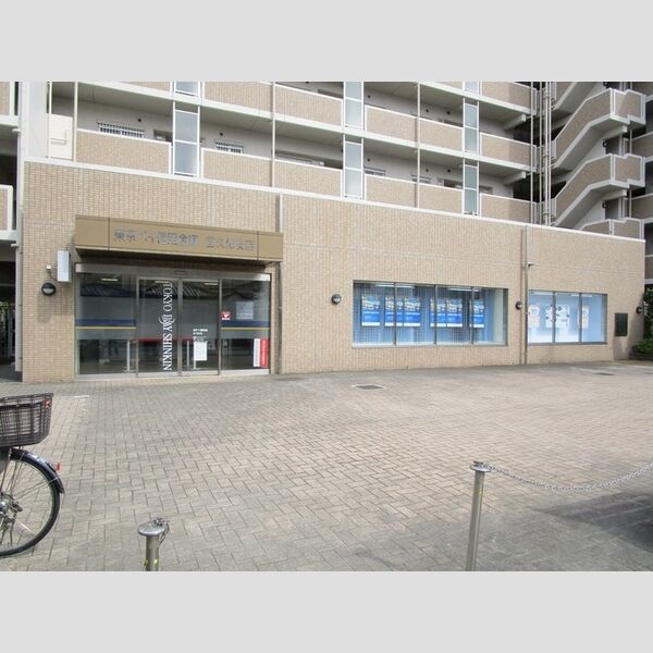 ヴィラ・ウィステリア 東京ベイ信用金庫宮久保支店