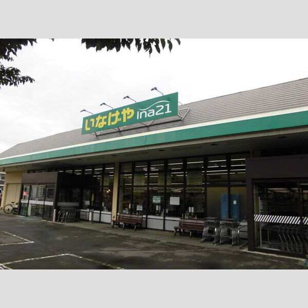 ルミナーレ町田102号室 いなげや町田相原駅前店(376m)