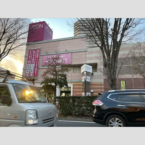 相澤ハイツ 東戸塚オーロラシティ　徒歩9分