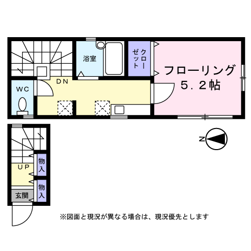 グランリッツ府中小柳町0201号室 間取