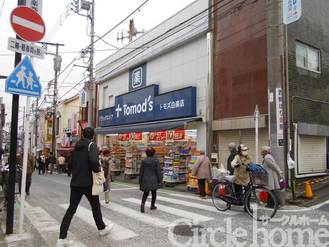 シエル妙蓮寺2階 Fit　Care　DEPOT妙蓮寺店