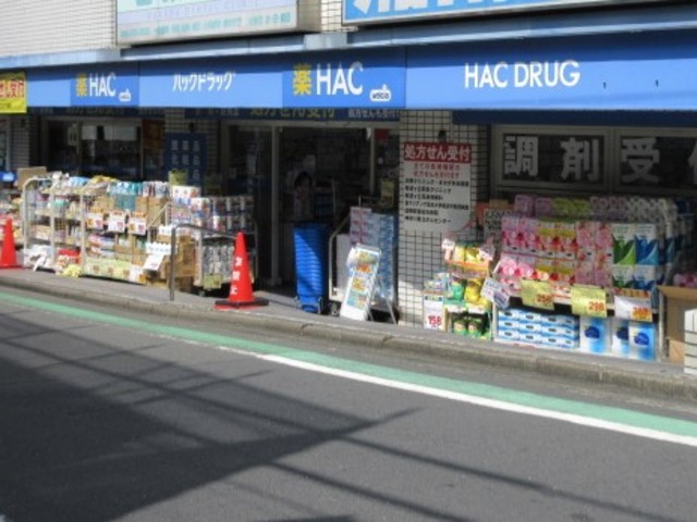 櫻樹館0501号室 ハックドラッグ希望ヶ丘店